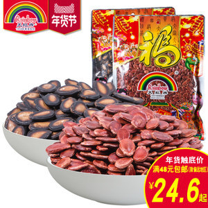 天虹牌原味紅瓜子五香黑瓜子330g堅(jiān)果炒貨零食批發(fā)西瓜子小包袋裝