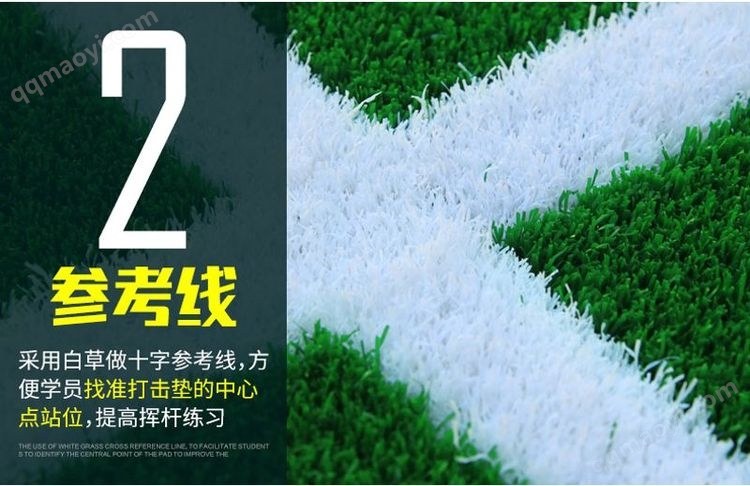PGM DJD007 高爾夫打擊墊 專業(yè)練習(xí)場與教學(xué)的核心裝備