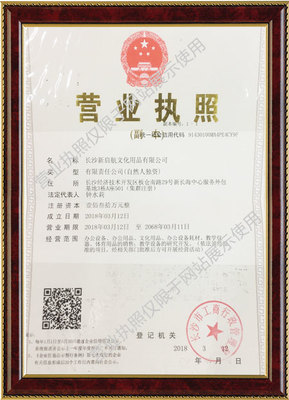 專業(yè)教學(xué)演示用品 為高效教學(xué)賦能